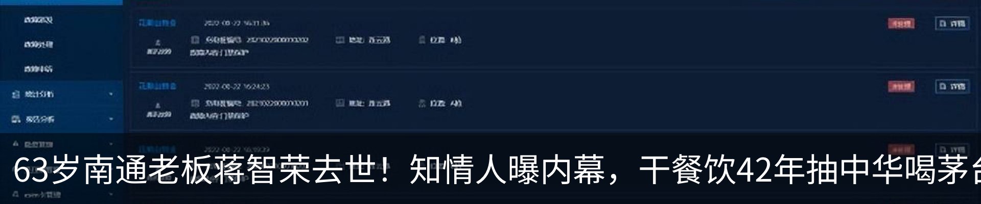 新闻动态