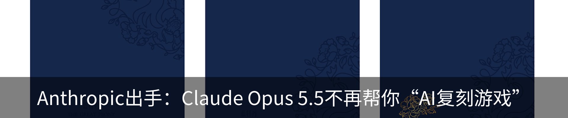 新闻动态